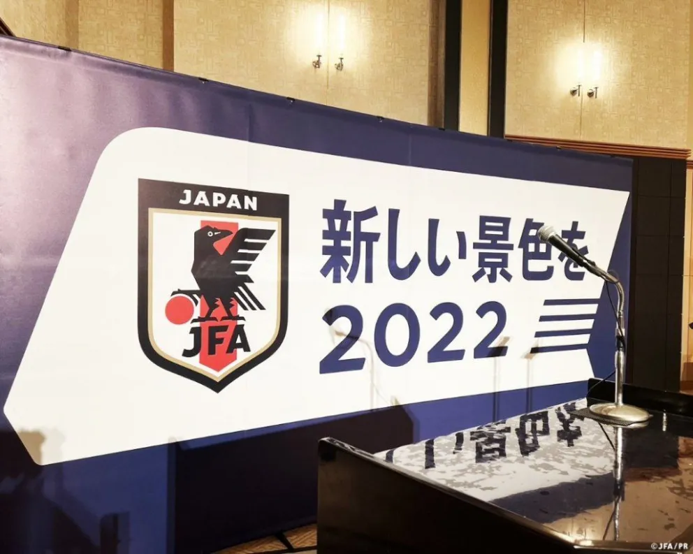 La Selección de Japón fue la primera en presentar la lista de 26 jugadores para el Mundial de Qatar 2022